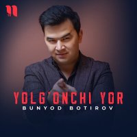 Скачать песню Bunyod Botirov - Yolg'onchi yor