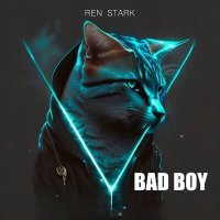 Скачать песню Ren Stark - Bad boy