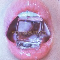 Скачать песню WOZDUXX - Губы лёд