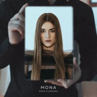 Скачать песню MONA - Верю в любовь