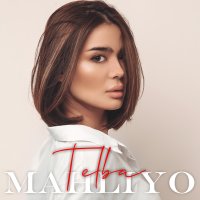 Скачать песню Mahliyo - Telba