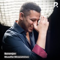 Скачать песню Музаффар Мирзарахимов - Санамжон