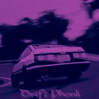 Скачать песню CVRS3DPLXYA - Drift Phonk