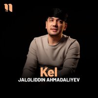 Скачать песню Jaloliddin Ahmadaliyev - Kel