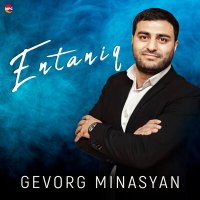 Скачать песню Gevorg Minasyan - Tornikis