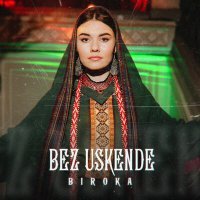Скачать песню BIROKA - Bez Uskende