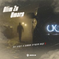 Скачать песню Alim Zu, Umaro - Всё будет в самом лучшем виде 2