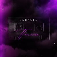 Скачать песню Enrasta - Пятница