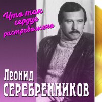 Скачать песню Лариса Долина - Приходи в мой сад