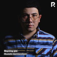 Скачать песню Mustafo Qambaraliyev - Boyning qizi