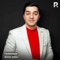 Скачать песню Aslam Jalilov Аслам Жалилов - Гулинозам