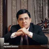 Скачать песню Огабек Сабиров - Avval