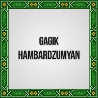 Скачать песню Gagik Hambardzumyan - Tarar kyankis kese