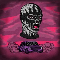 Скачать песню Glock Thrill Phonk, Evalleks - Чувствовать