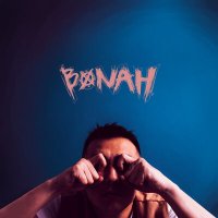 Скачать песню Bonah - Моя Жизнь