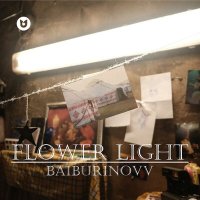 Скачать песню baiburinovv - Flower light