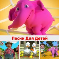 Скачать песню DetkiTV - Рак гуляет по дорожке