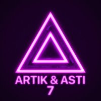 Скачать песню Artik & Asti, Артём Качер - Под грустный дэнс (Минус)