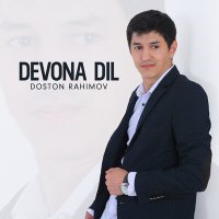 Скачать песню Doston Rahimov - Devona dil