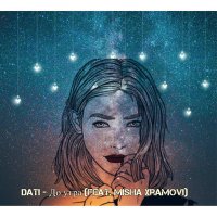 Скачать песню Misha Xramovi, Dati - До утра