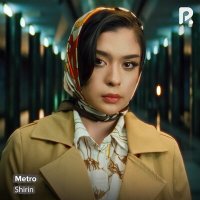 Скачать песню Shirin - Metro Ширин - Метро