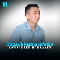 Скачать песню Sanjarbek Hamzayev - O'zgarib ketma do'stim