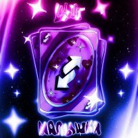 Скачать песню Lillit - Малышка