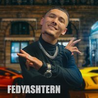 Скачать песню FEDYASHTERN - Я Original