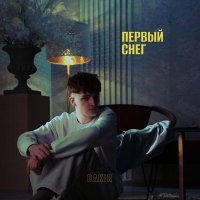 Скачать песню BAKIR - Первый снег