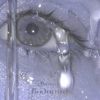 Скачать песню Danyve - Водопад