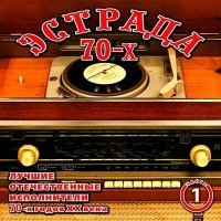 Скачать песню ВИА «Голубые гитары»‎ - Ветер северный