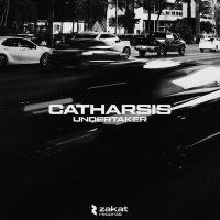 Скачать песню undertaker - catharsis