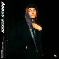 Скачать песню kriss kuddy - New set