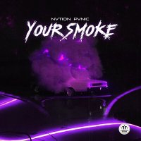 Скачать песню NVTION PVNIC - Your Smoke