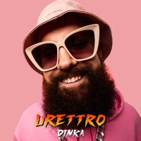 Скачать песню URETTRO - Dimka