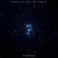 Скачать песню Induction Effect - Плеяды