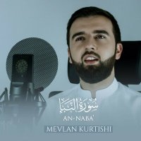 Скачать песню Mevlan Kurtishi - An Naba'