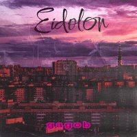Скачать песню gagob - Eidolon