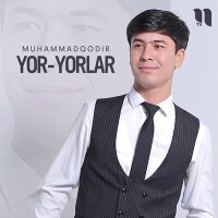 Скачать песню Muhammadqodir - Yor-yorlarf