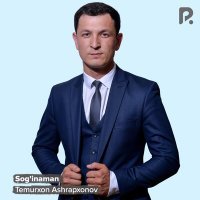 Скачать песню Temurxon Ashrapxonov - Sog'inaman