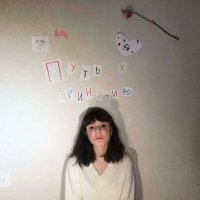 Скачать песню Оля Ля - Наступит месть