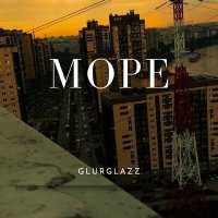 Скачать песню Glurglazz - Море