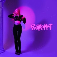 Скачать песню KI$KA - Банкомат