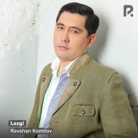 Скачать песню Равшан Комилов - Лазги