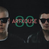 Скачать песню Artxouse, Al Bitty - Вдох-Выдох