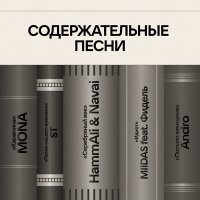 Скачать песню Андро - Письмо женщине