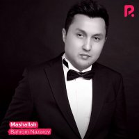Скачать песню Бахром Назаров - Mashallah