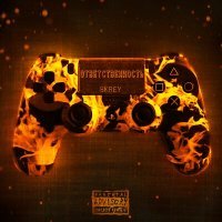 Скачать песню Skrey - Ответственность