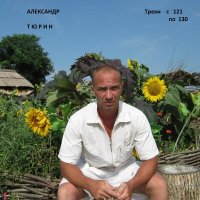 Скачать песню Александр Тюрин - На улице опять мороз