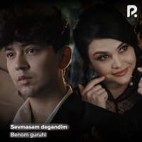 Скачать песню Беном - Sevmasam degandim